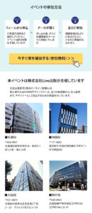 卒業課題_書き出し_05