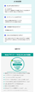 卒業課題_書き出し_08