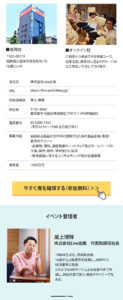 卒業課題_書き出し_06