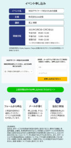 卒業課題_書き出し_10