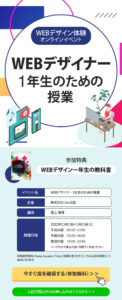 卒業課題_書き出し_02